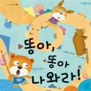 오렌지어린이집 이미지