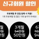 겟잇 크로스핏 이미지