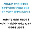 설가스포츠 이미지