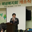 역삼주간보호센터 이미지