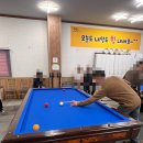 무실당구장 이미지