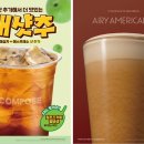 컴포즈커피