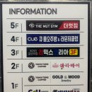 MUT GYM | 목포에서 몸 만들기 딱 좋은 곳, 더 멋짐(THE MUT GYM) 헬스장 솔직 후기