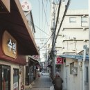 백양사세탁소 이미지