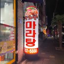 대송편의점