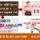 행운의료기 이미지