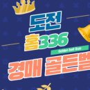 산성짬뽕
