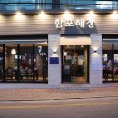 효령로 34-7 이미지