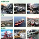 공작카센타 이미지