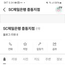 신중동역4번출구 이미지