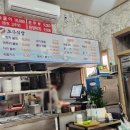 표선한의원 이미지