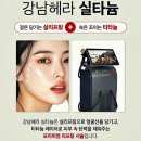 강남헤라성형외과의원 이미지
