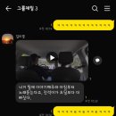 화성침공 | 20260509 히미츠 [DISCO MANIA in 부산] 후기//