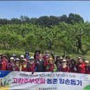 북강릉농업협동조합