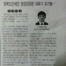 용인대 백호 합기도 체육관 이미지