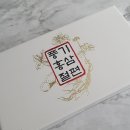 풍기홍삼마트