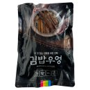 (주)해성물산