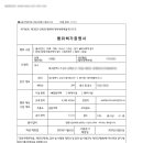 수성건축사사무소 이미지