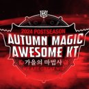 호손컴퍼니 이미지