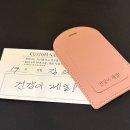 김연순 | MercedesTrophy 2026 HS효성더클래스 골프대회, 오렌지선데이 커스텀 러기지택 레이저 각인 진행 후기