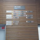 강릉고속버스터미널 이미지