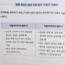 말 잘하는 아이 글 잘쓰는 아이 이미지