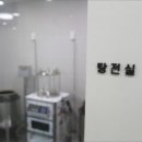 일등한의원 이미지