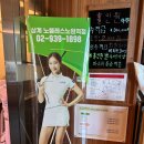 노블레스골프존