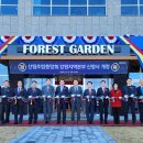 산림조합중앙회임산물유통센터 - 수원시 권선구 서부로 1937 | 산림조합중앙회임산물유통센터