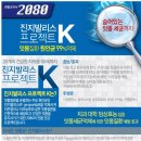 프로젝트K 이미지