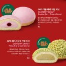 올드페리도넛