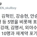 김태우기자님 트윗(한화이글스 방출선수 명단) 이미지