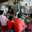 민속방앗간 이미지