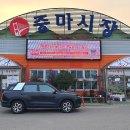 중마중앙로 이미지