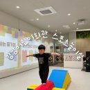 강남스포츠 | 강남어린이회관 스포츠자유놀이실 후기 (비용 및 주차 등 정보)