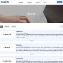 이엠종합건설주식회사 | 종합건설사를 위한 최고의 선택, &#34;김반장&#34;을 통해 업무 효율성을 높이고 업무 시간 단축까지!