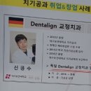 김치과기공소 이미지