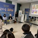 다움학교 이미지