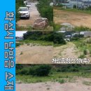 남양종합건설(주)