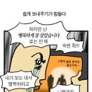 [장르만 로맨스] 슬럼프 온 작가겸교수인 남자와 천재급 연하남 제자가 글 쓰다 선 넘는...더보기 이미지