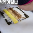 둥이네떡볶이 이미지