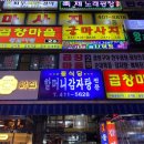 동명아파트(선부광장1로) 이미지