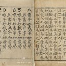 훈민정음 이미지