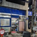 늘푸른수산 이미지