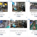 보우엔지니어링 - 강서구 공항대로46길 13-7 | 보우엔지니어링