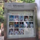절두산성지와 당고개 순교성지