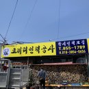 코끼리인력공사 이미지