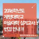 클릭앤전원미술학원 이미지