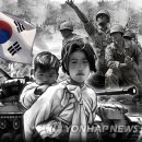 625전쟁의 아픔을 기억하는 나만의 방법 이미지