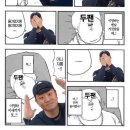 봄그리고여름